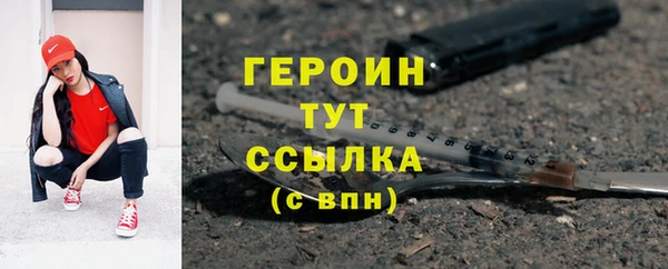 мескалин Зерноград