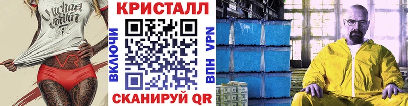 Первитин кристалл  Купить  Нолинск 