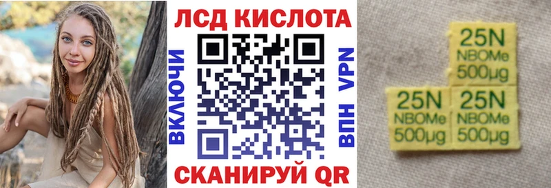 Купить закладки  Нолинск  Наркотические марки 1,5мг 