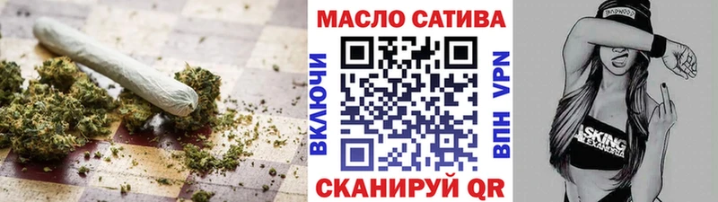 ТГК гашишное масло  Купить где  Нолинск 